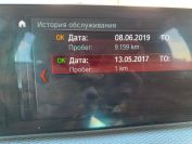 BMW 530d xDrive Фото № 23 из 29