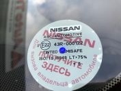 Nissan Murano Фото № 10 из 28