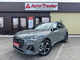 Q3 45TFSI Quattro