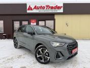 Audi Q3 45TFSI Quattro Фото № 3 из 38